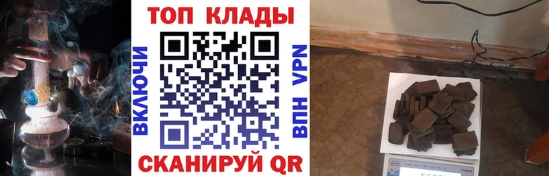 Купить закладку Марихуана  Меф  АМФЕТАМИН  Гашиш  Пойковский