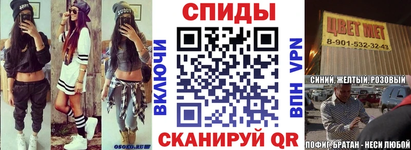 АМФЕТАМИН Premium  Купить где  Пойковский 