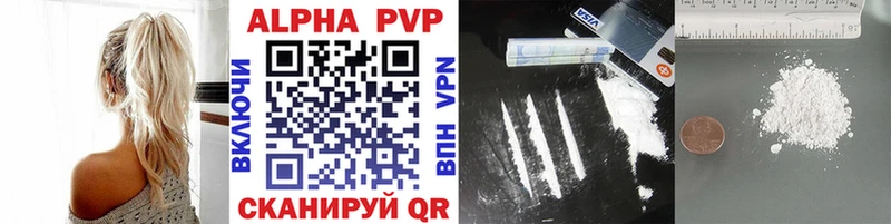 Alpha PVP СК Пойковский