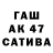 Бутират 99% Tani Saguinsin