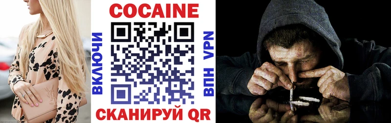 COCAIN Fish Scale Пойковский