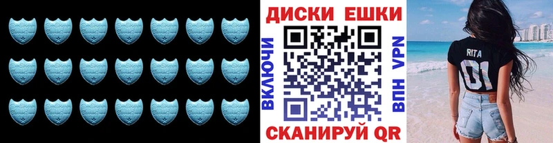 ЭКСТАЗИ VHQ  Купить  Пойковский 