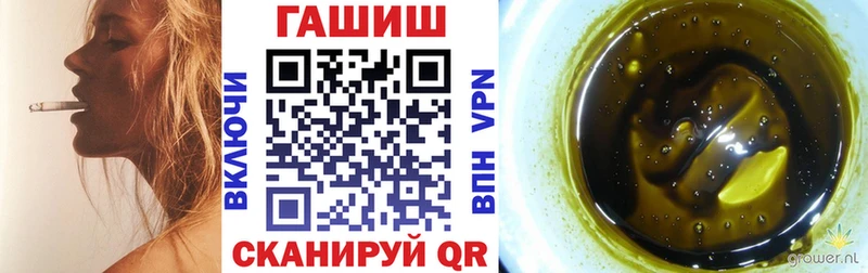 Купить закладки  Пойковский  Гашиш гарик 