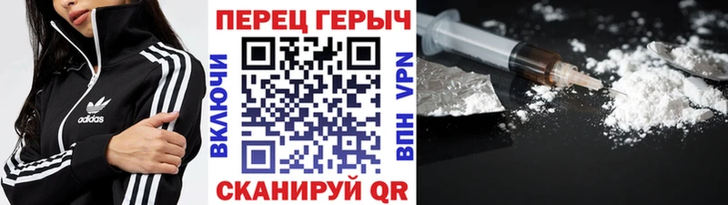 ГЕРОИН белый  Купить где  Пойковский 