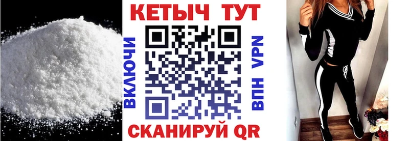 Купить  Пойковский  Кетамин VHQ 