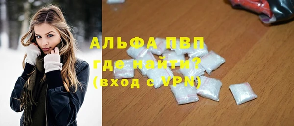 mdpv Алексин