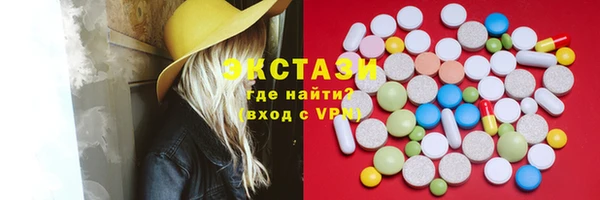 mdpv Алексин