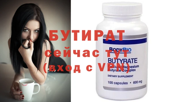 mdpv Алексин