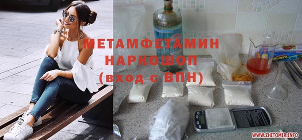 mdpv Алексин