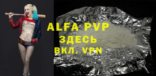 соль ск Алексеевка