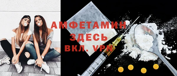 mdpv Алексин
