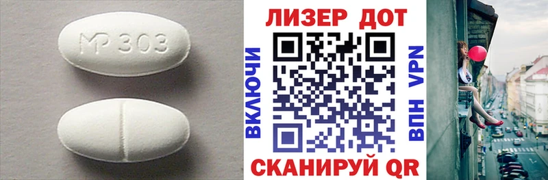 LSD-25 экстази ecstasy  Купить где  Пойковский 