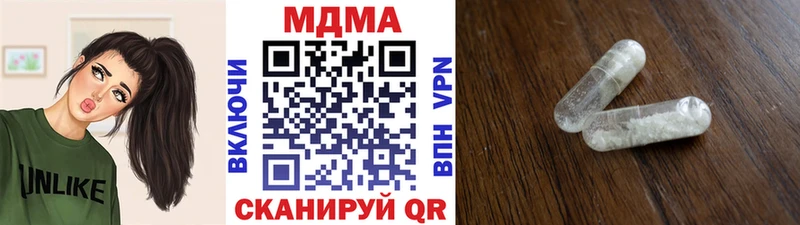 Купить где  Пойковский  MDMA молли 