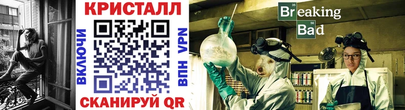 Купить где  Пойковский  Метамфетамин мет 