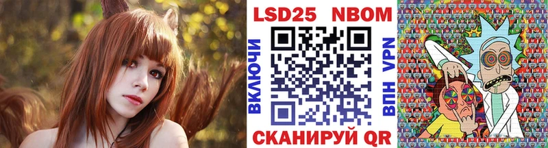 Наркотические марки 1500мкг  Купить где  Пойковский 
