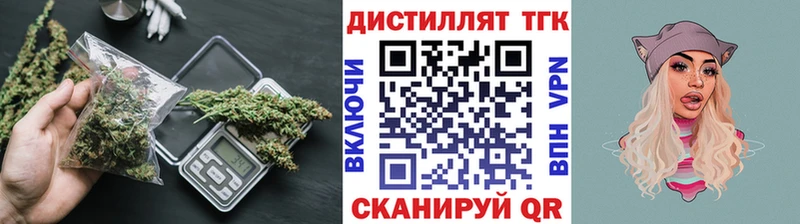 Купить закладки  Пойковский  ТГК Wax 