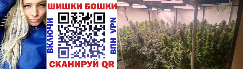 Купить  Пойковский  МАРИХУАНА Bruce Banner 